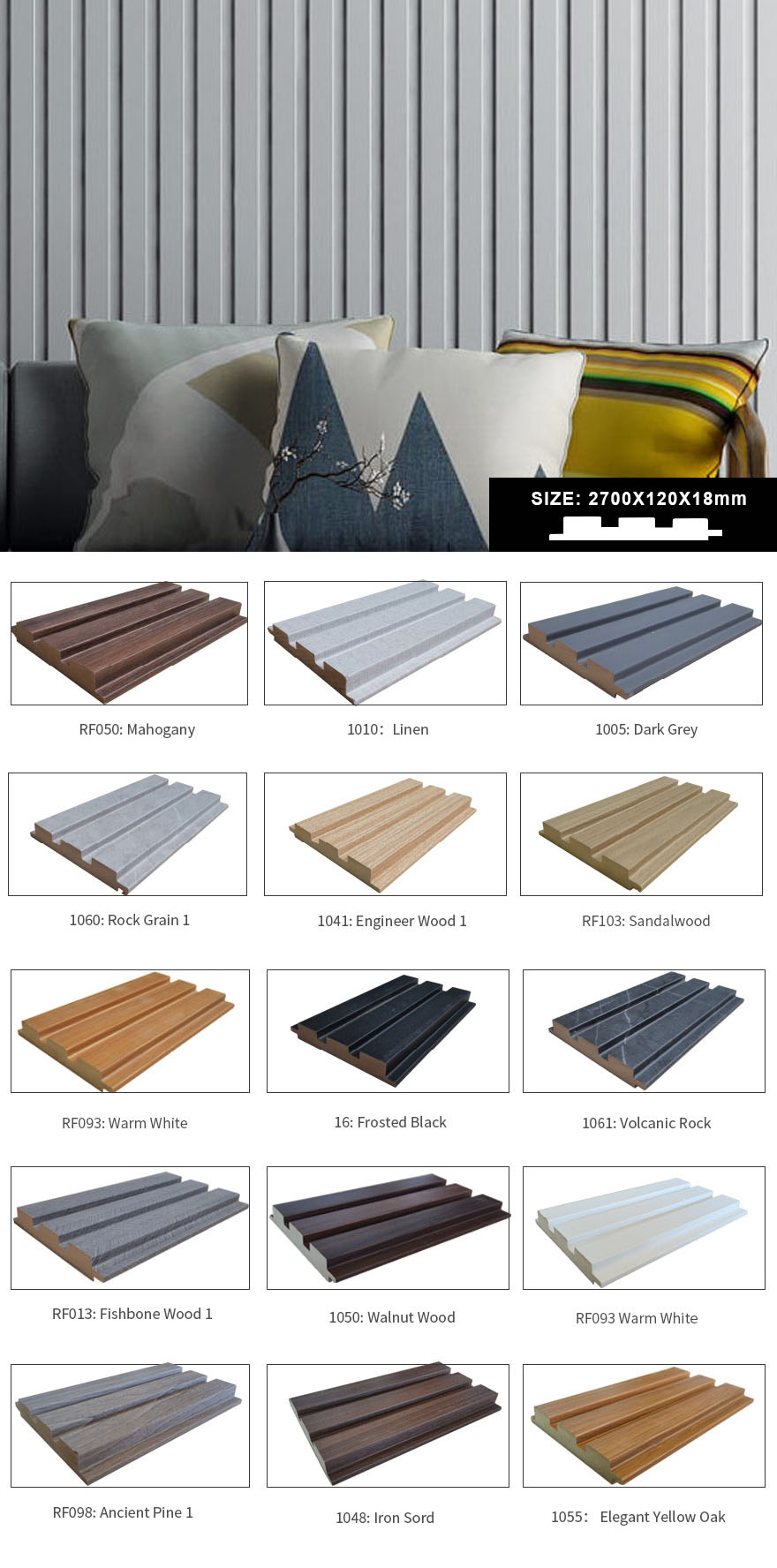 home-depot-wainscoting1